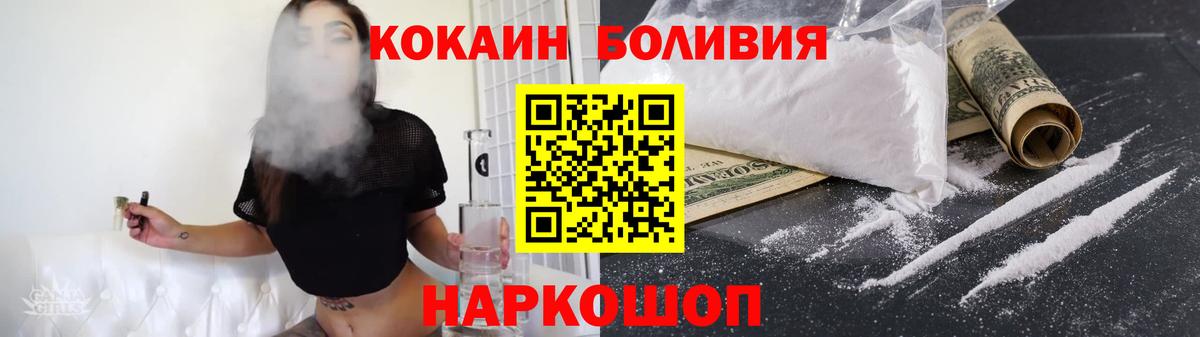 Кокаин Перу Выкса