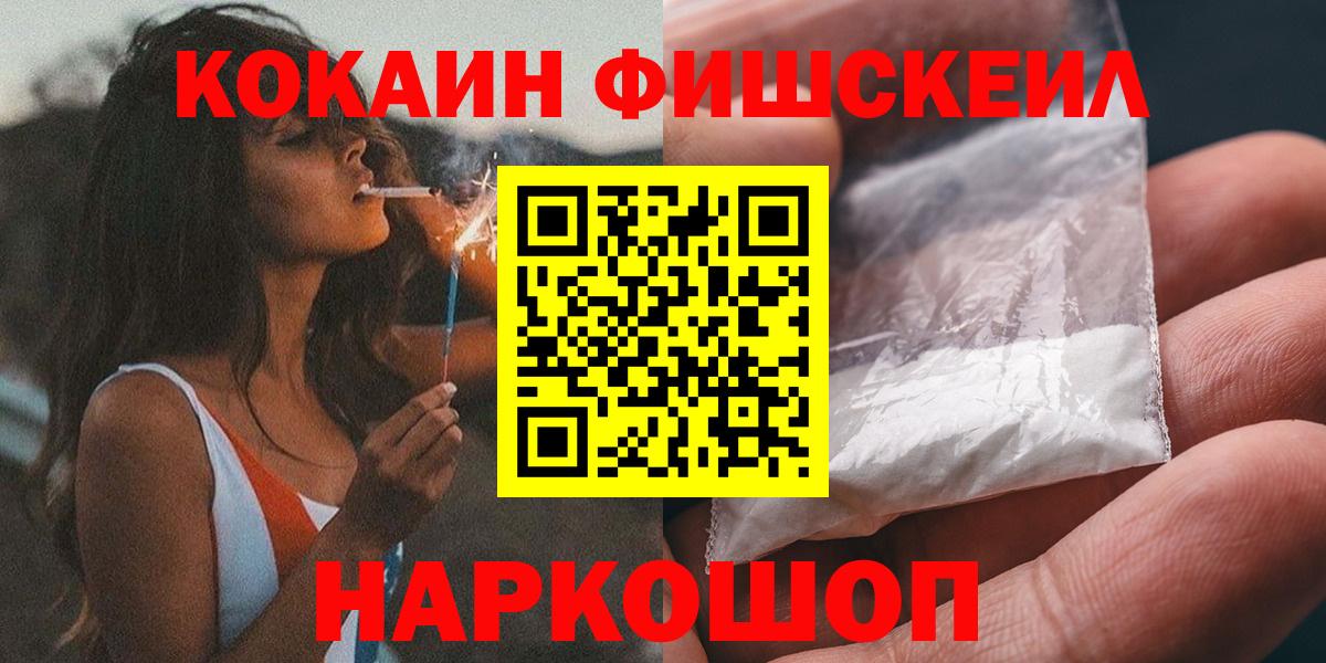 Кокаин Эквадор  Вход с VPN  Выкса 