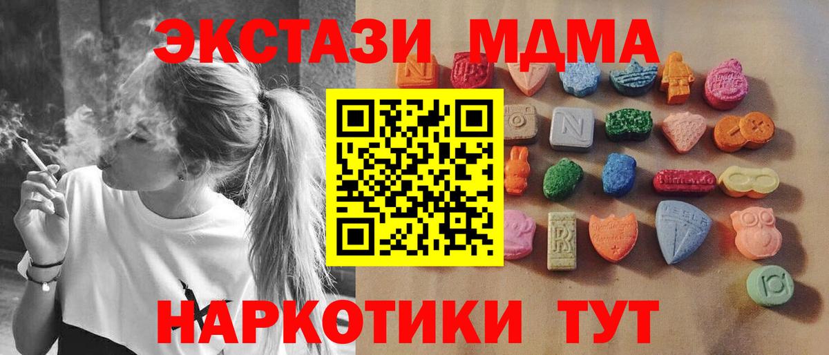 Экстази Punisher  Ecstasy 300 mg  Выкса  наркотики  Вход с VPN 