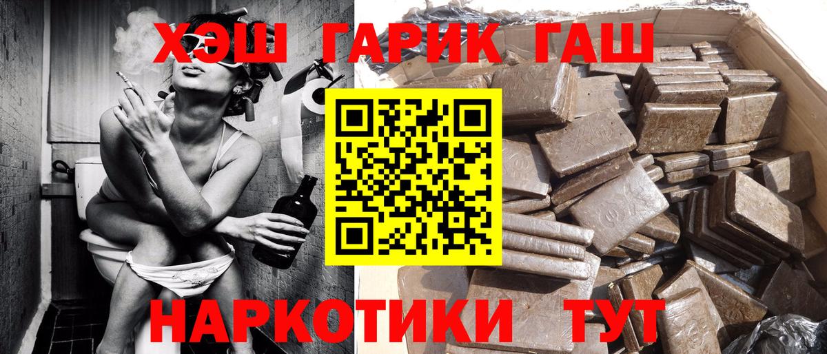 ГАШИШ AMNESIA HAZE  магазин продажи   Выкса  ГАШИШ  Вход с VPN  Гашиш индика сатива 