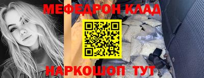 мдпв Можайск