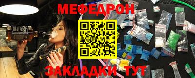 таблы Можга