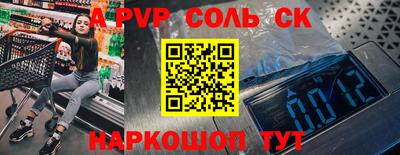 кокаин перу Моздок