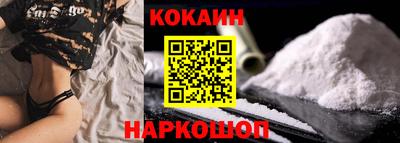 кокаин перу Моздок