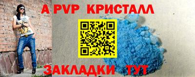 таблы Можга