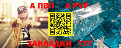 мдпв Можайск