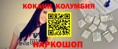 кокаин перу Моздок