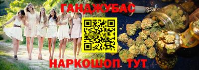 кокаин перу Моздок