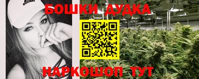 кокаин перу Моздок
