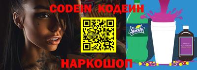 кокаин перу Моздок