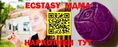 кокаин перу Моздок