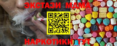 таблы Можга