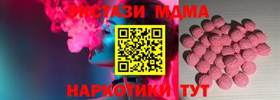 таблы Можга