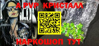 таблы Можга