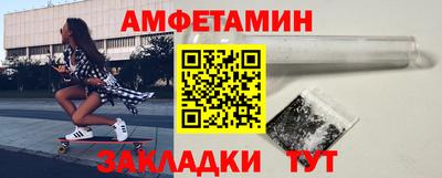таблы Можга
