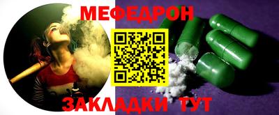мдпв Можайск