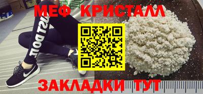 мдпв Можайск