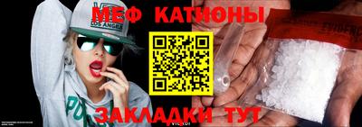 кокаин перу Моздок