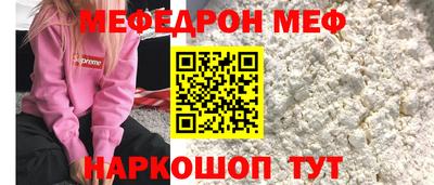 таблы Можга