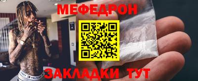 таблы Можга