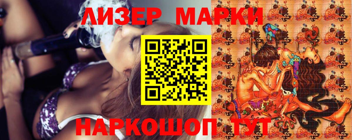 Наркотические марки 1500мкг  Вход с VPN  Выкса 