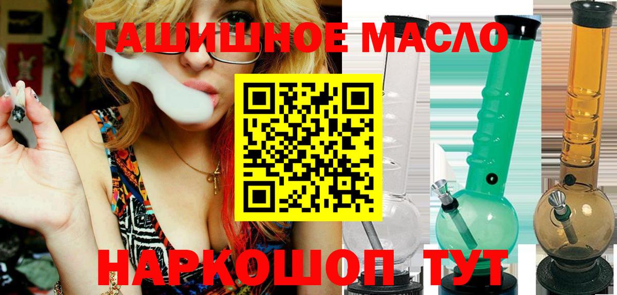 Выкса  Дистиллят ТГК вейп с тгк  Вход с VPN  ТГК вейп 