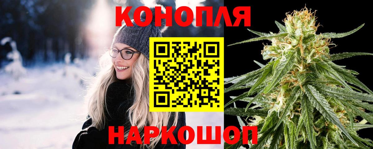 Каннабис план  Конопля SATIVA & INDICA  Выкса  Вход с VPN  Бошки марихуана тримм 
