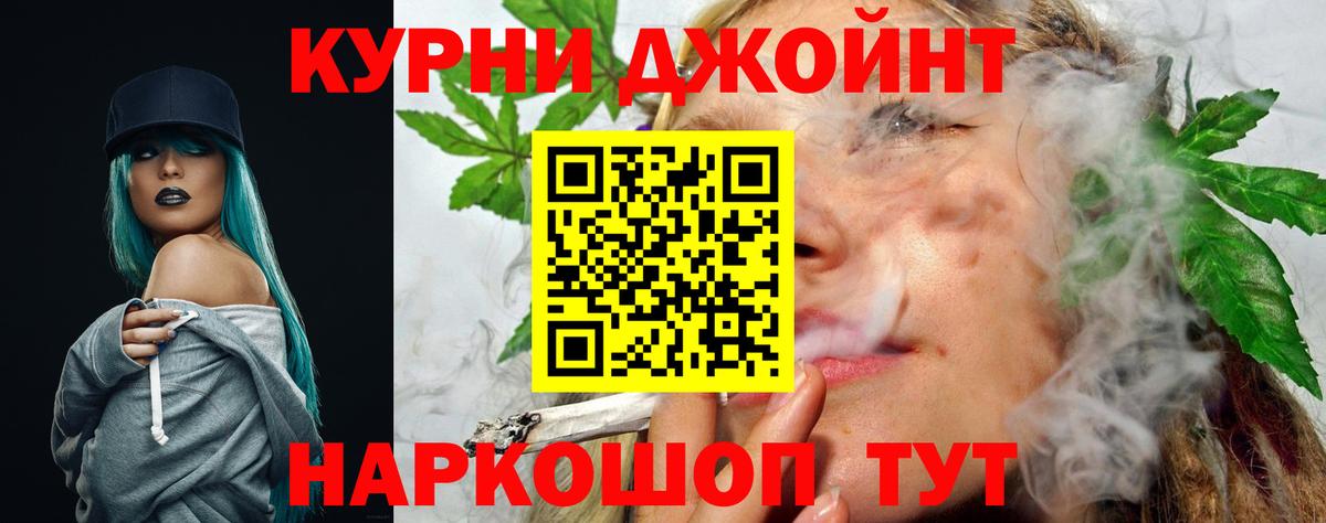 Шишки марихуана семена Выкса